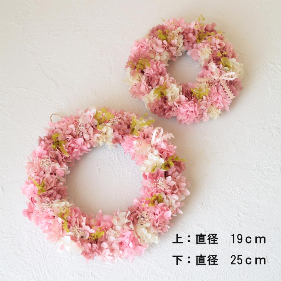 プリザーブドフラワー リース プレゼント ギフト おしゃれ 誕生日 結婚 祝い 発表会 玄関 あじさい リース ピンク S ビューティフルボーイ 通販 Yahoo ショッピング