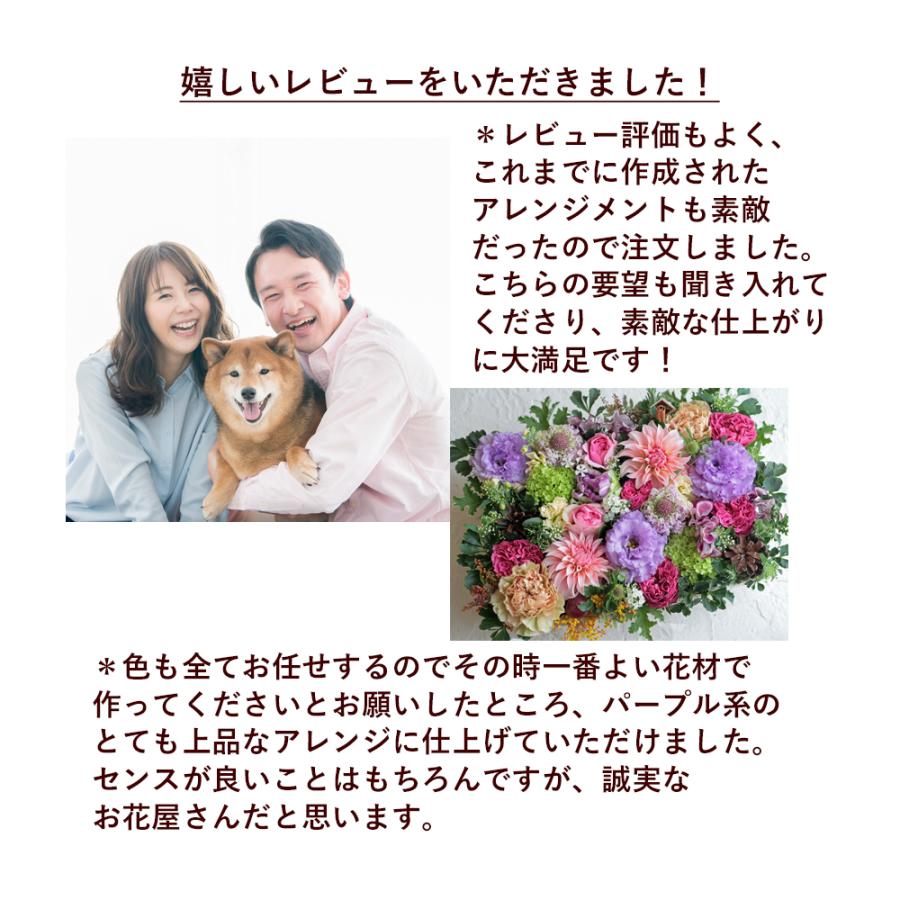 母の日 2024 プレゼント 花 50代 60代 70代 80代 母 義母 誕生日 結婚祝い 女性 おしゃれ ギフト お祝い 退職祝い お見舞い お供え ペット ピンク アレンジ  w-p｜beautiful-boy｜16