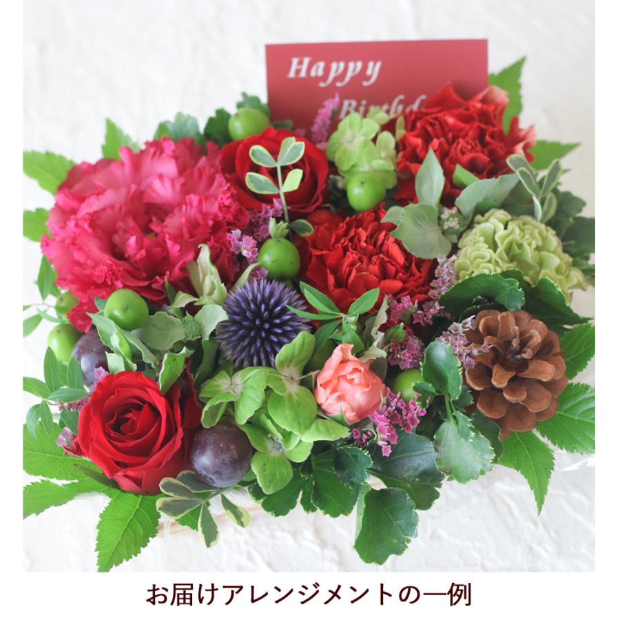 Beautiful Boy（ビューティフルボーイ） 母の日 花 ギフト 還暦