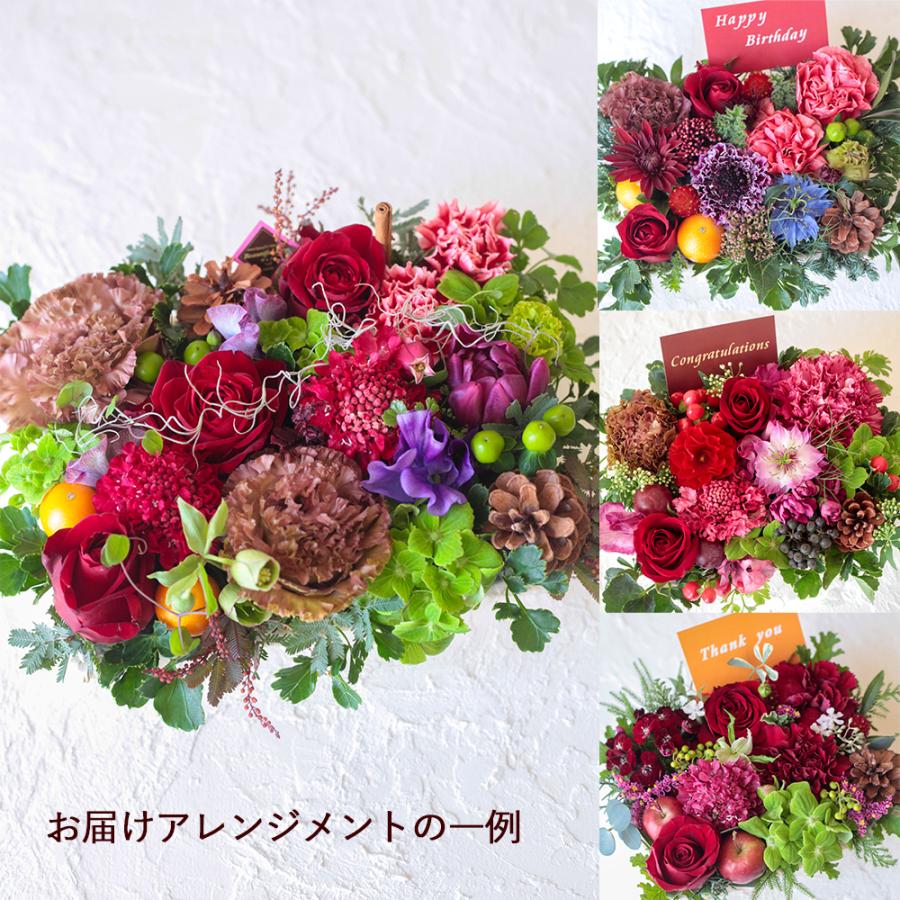 Beautiful Boy 花 還暦 プレゼント 生花 フラワーアレンジ 誕生