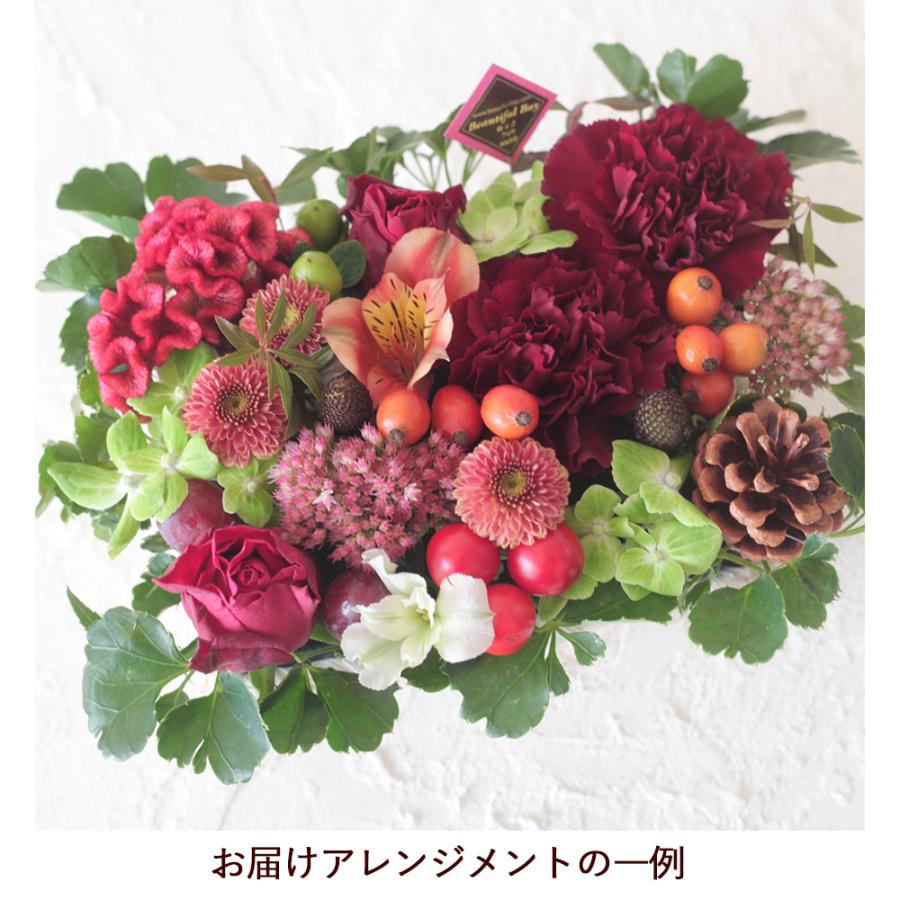 Beautiful Boy（ビューティフルボーイ） 母の日 花 ギフト 還暦