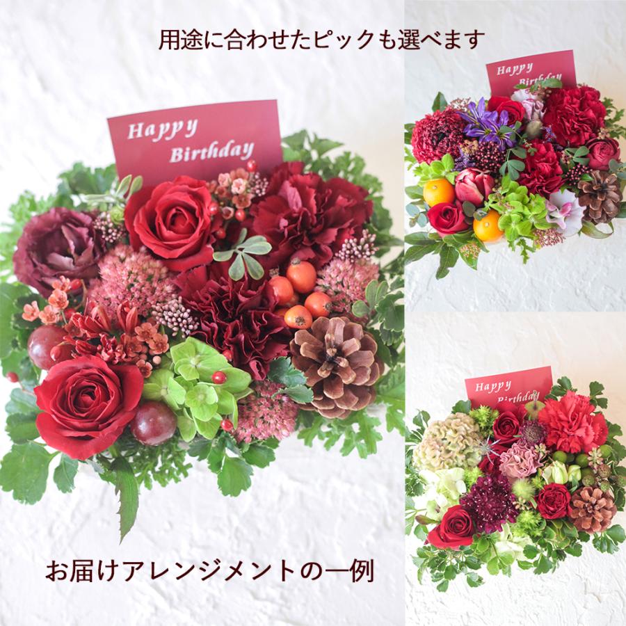 Beautiful Boy（ビューティフルボーイ） 花 還暦 プレゼント 生花