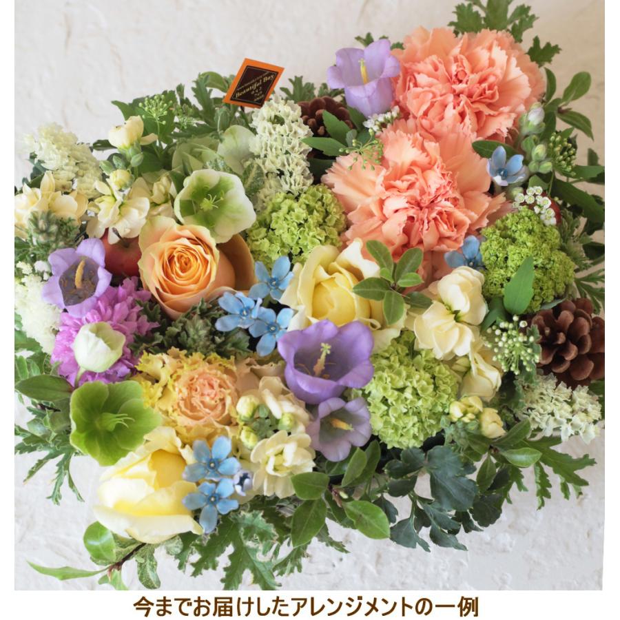 花 ギフト プレゼント 女性 結婚祝い アレンジ 生花 おしゃれ フラワーアレンジメント オススメ はやり B C ビューティフルボーイ 通販 Yahoo ショッピング