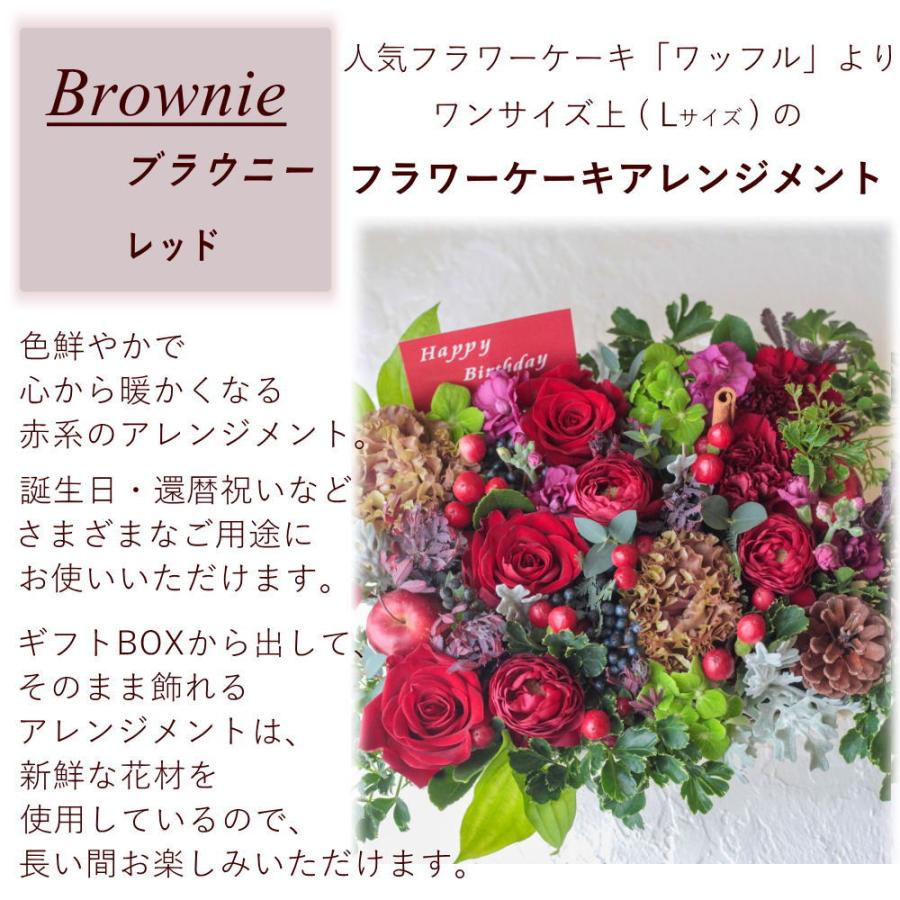 Beautiful Boy（ビューティフルボーイ） 誕生日 花 女性 プレゼント
