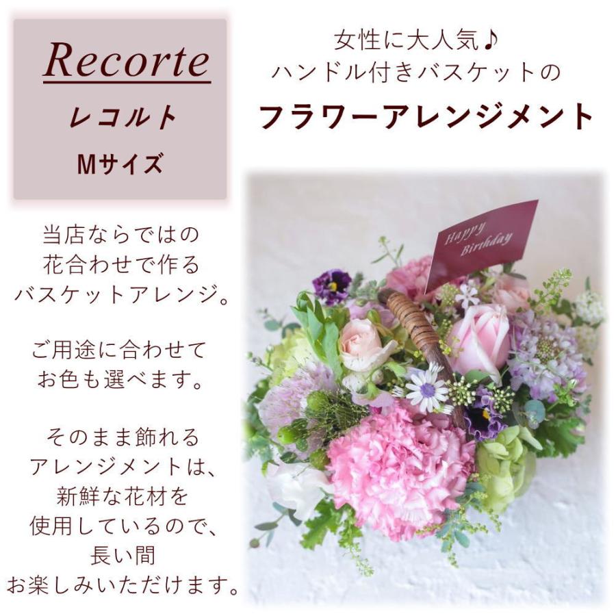 Beautiful Boy（ビューティフルボーイ） 花かご バスケット フラワー
