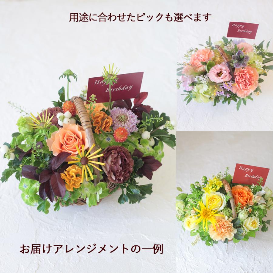 Beautiful Boy（ビューティフルボーイ） 花かご バスケット フラワー
