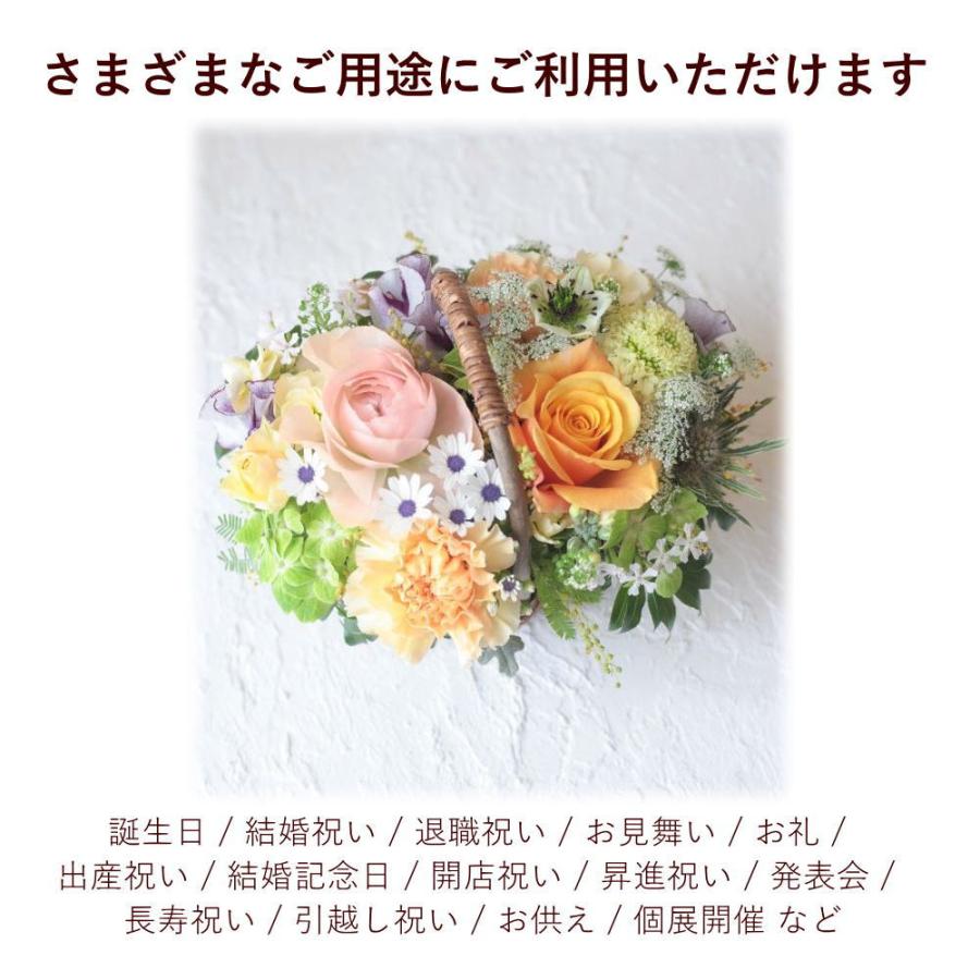 Beautiful Boy（ビューティフルボーイ） 花かご バスケット フラワー