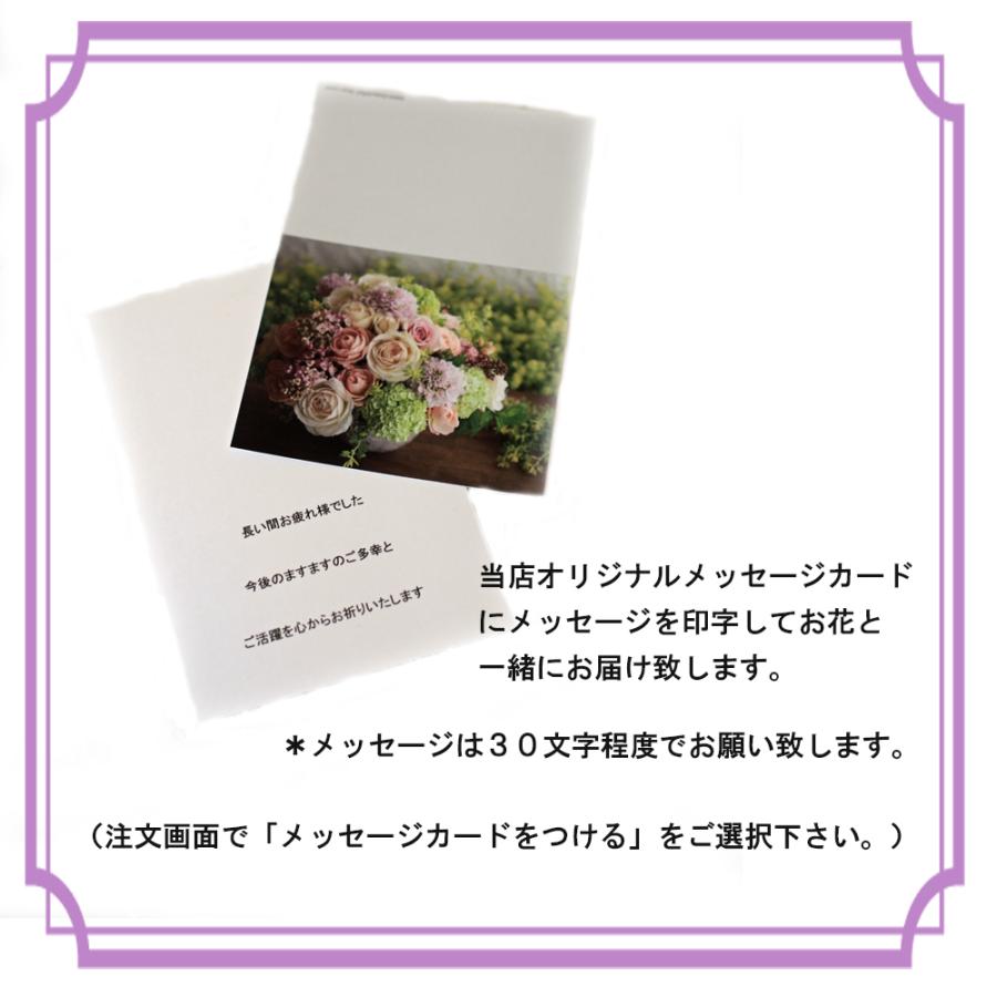 お悔み お供え お彼岸 母の日 花 発表会 女性 ギフト ペット フラワーアレンジメント 生花 おしゃれ ホワイト メッセージカード Be W 8122 ビューティフルボーイ Yahoo 店 通販 Yahoo ショッピング