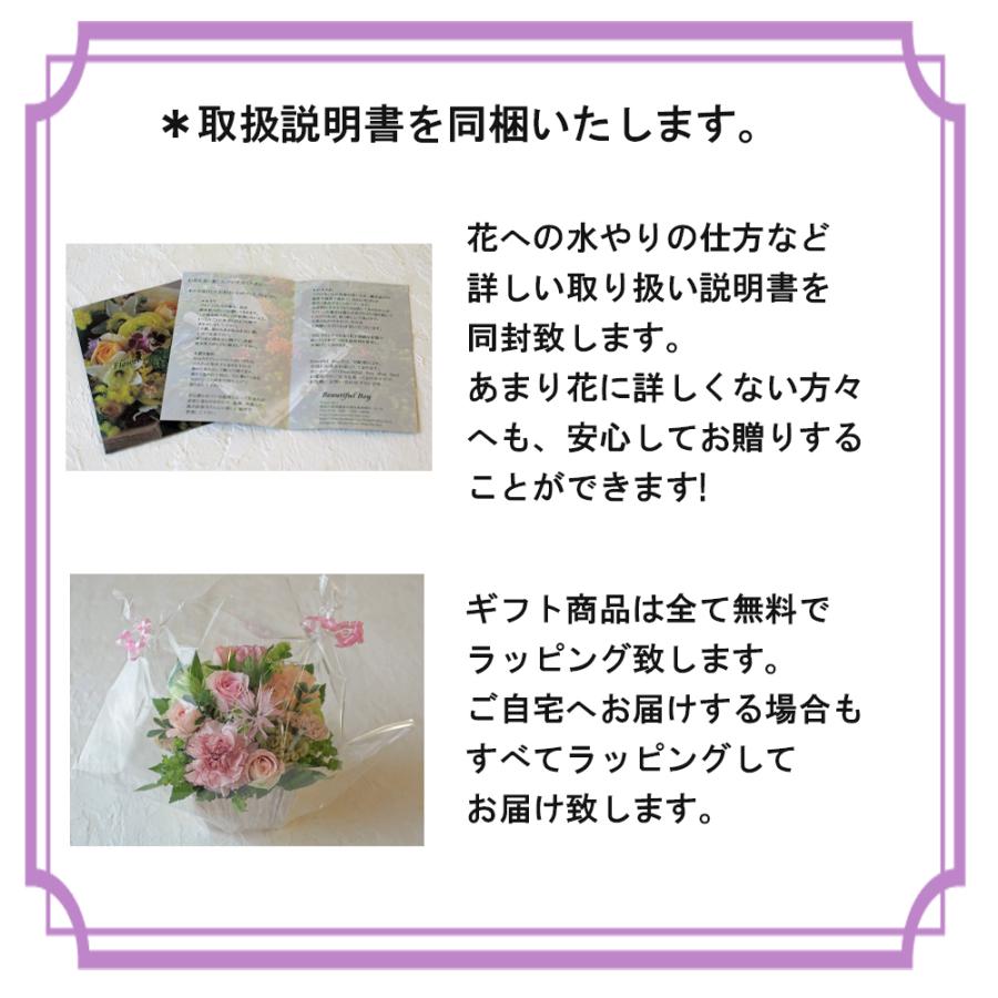 お供え 花 お悔み 命日 ペット プレゼント 結婚祝い 発表会 女性 ギフト フラワーアレンジメント 生花 おしゃれ ホワイト 白 メッセージカード Be W 8122 ビューティフルボーイ Yahoo 店 通販 Yahoo ショッピング