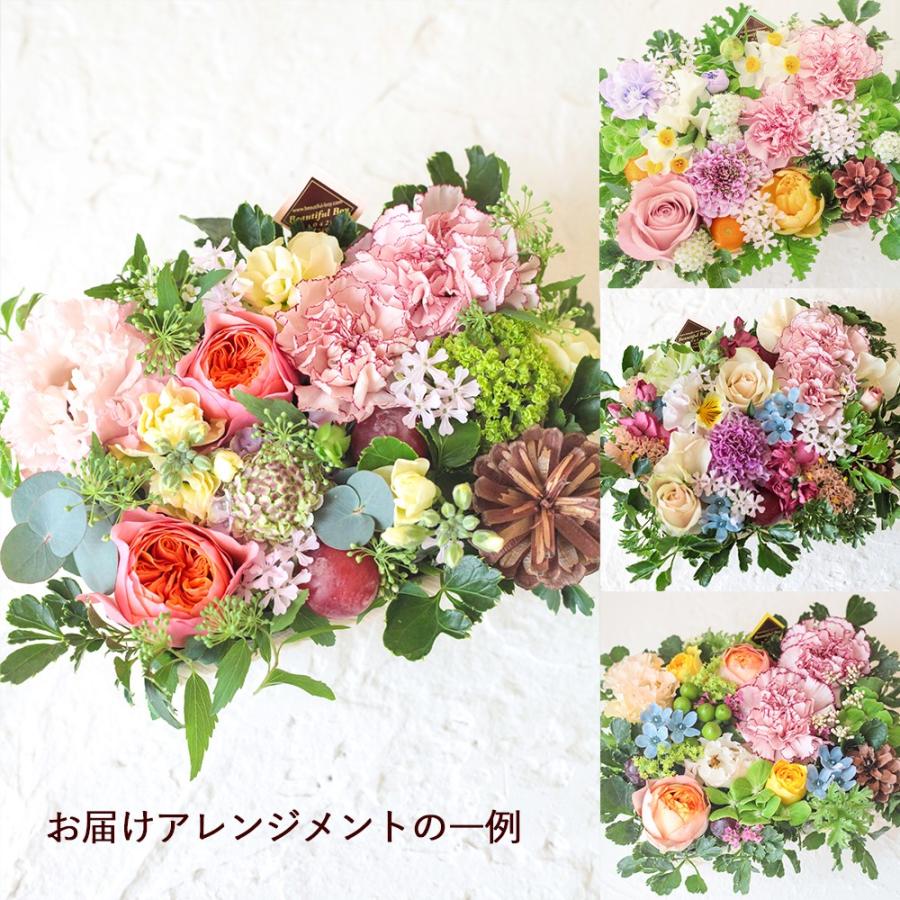 Beautiful Boy 母の日 ギフト 花 誕生日 フラワーアレンジ Beautiful Boy 母の日 ギフト 花 誕生日 フラワーアレンジ