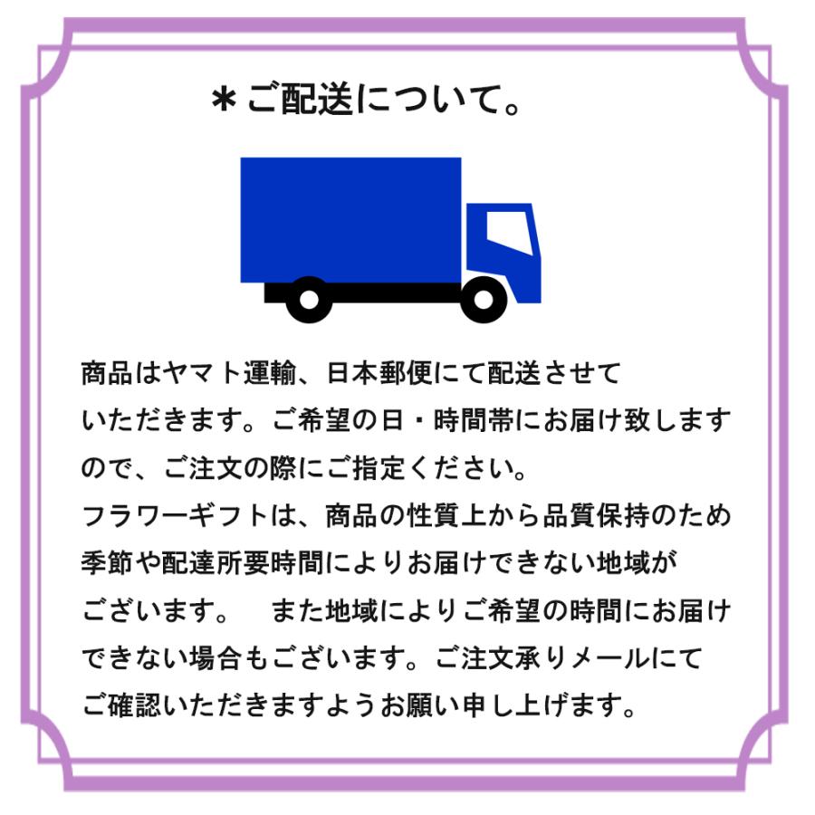 花 ギフト プレゼント 敬老の日 孫 祖母 お彼岸 お悔み お供え 女性 アレンジ 生花 おしゃれ フラワーアレンジメント オススメ はやり 花を贈る カラフル B C ビューティフルボーイ 通販 Yahoo ショッピング