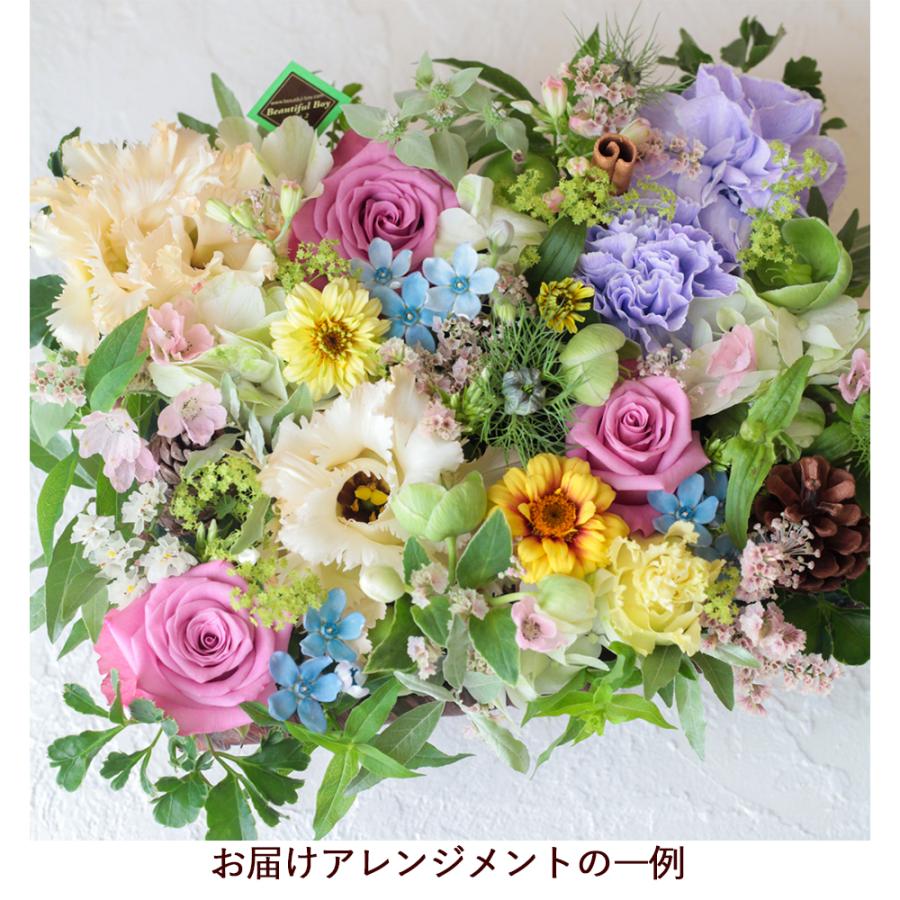 Love so sweet ロココ ・フラワーアレンジメント IMG_5142_750x750.jpg?v=1716604292