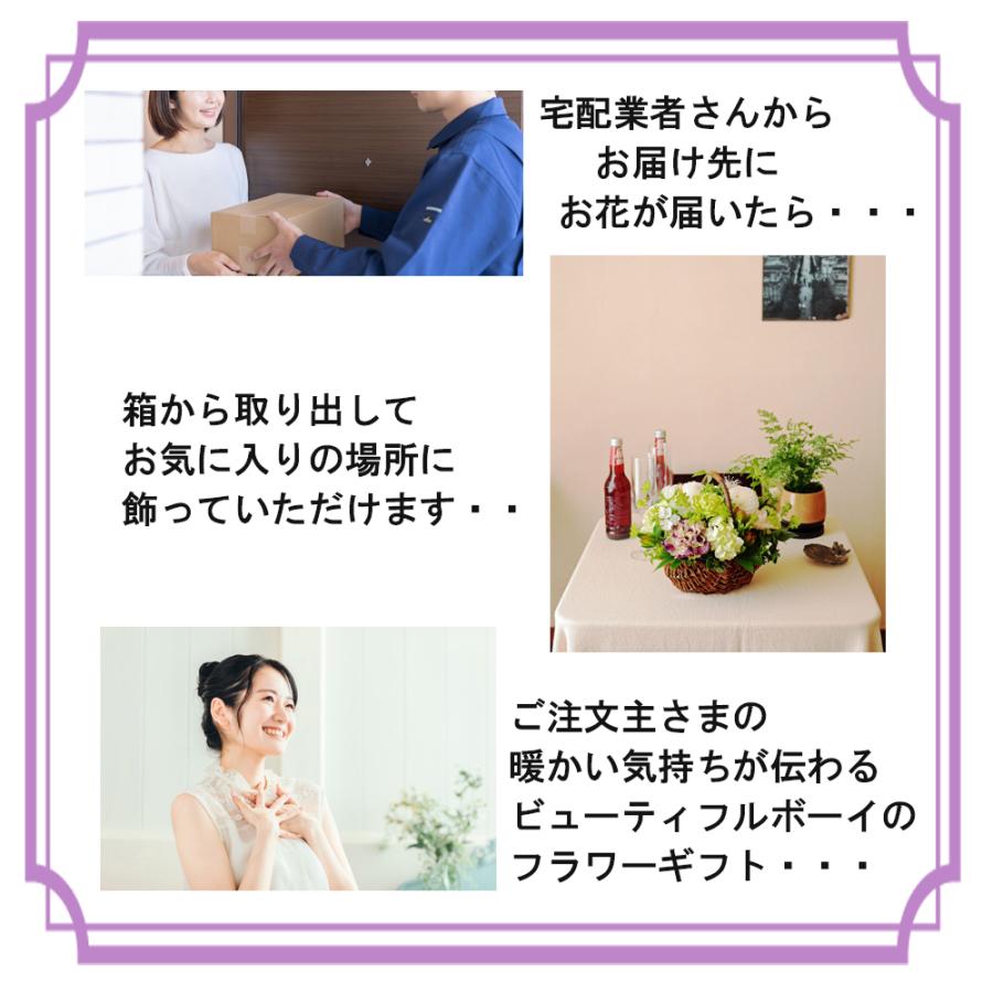 母の日 花 ギフト プレゼント アレンジ 生花 おしゃれ フラワーアレンジメント オススメ はやり 花を贈る カラフル B C ビューティフルボーイ 通販 Yahoo ショッピング