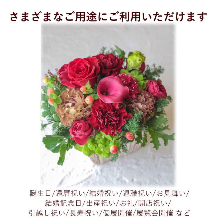 Beautiful Boy 母の日 赤 アレンジメント 誕生日 花 女性 還暦 祝い 