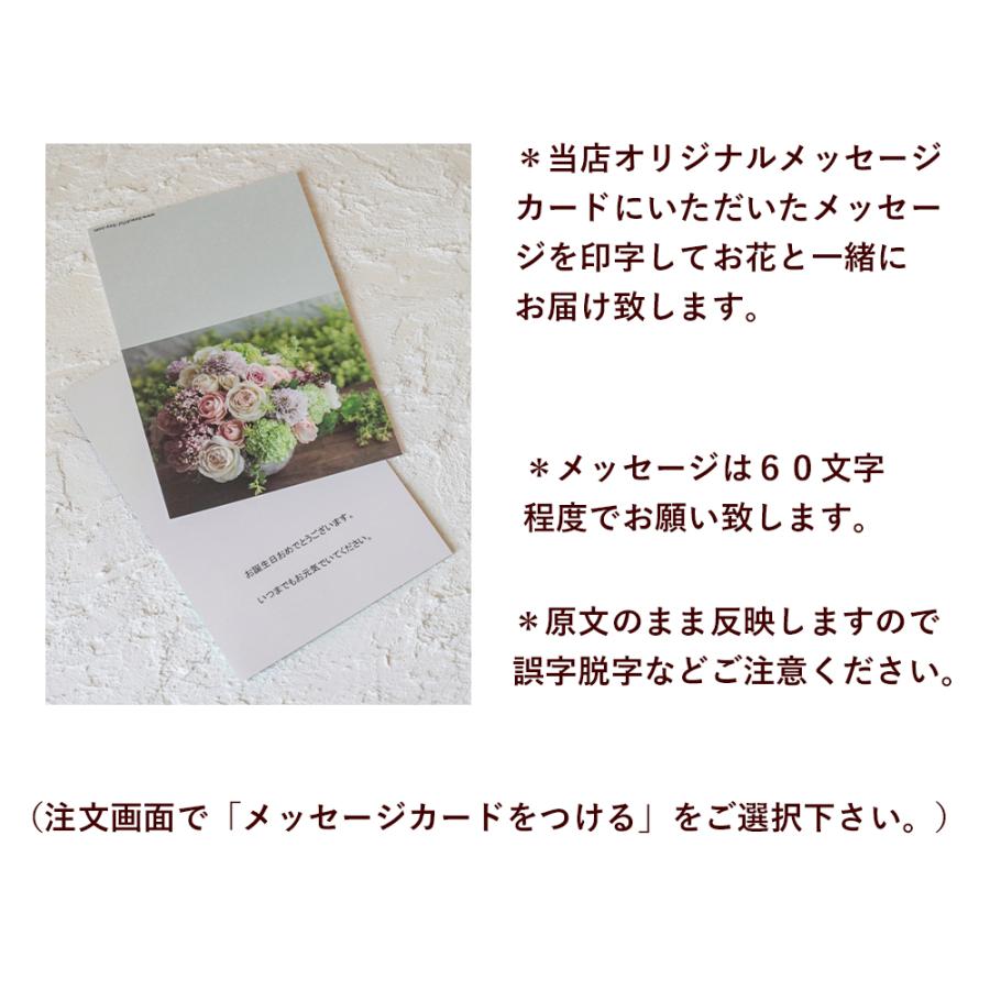 バラ ローズ アレンジメント 結婚記念日 母の日 おしゃれ プレゼント誕生日 生花 女性 結婚祝い 開店祝い 発表会 ギフト お悔み お供え 公演 画像配信 r16｜beautiful-boy｜04