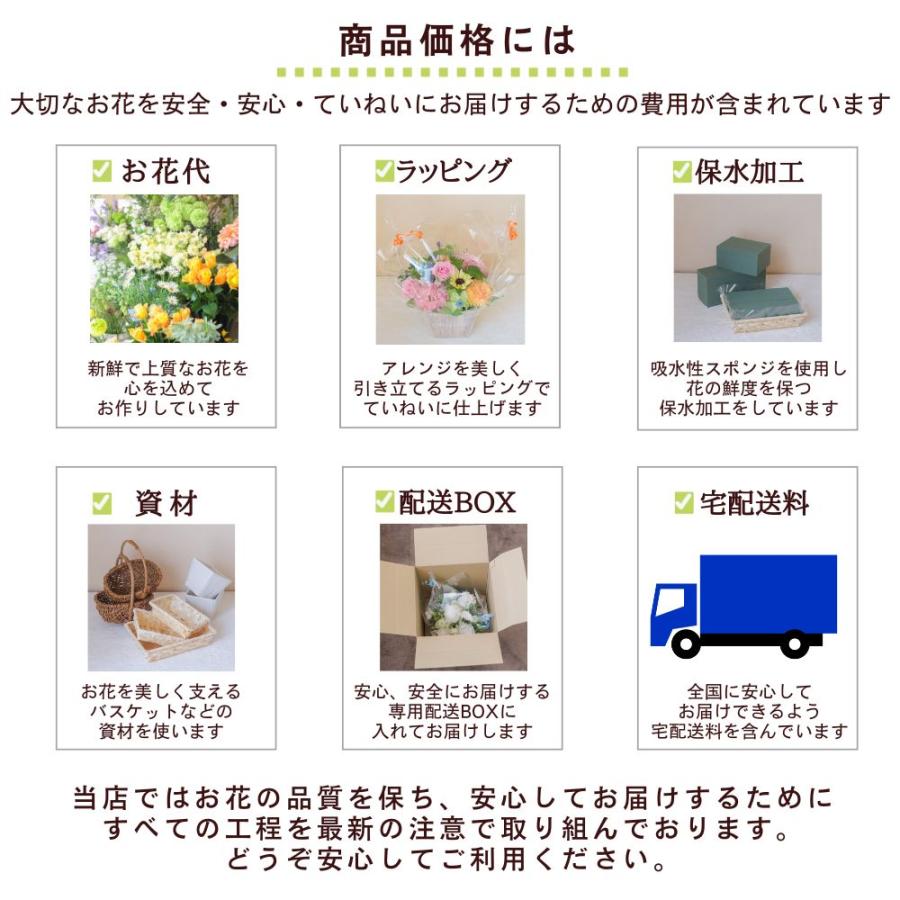 Beautiful Boy（ビューティフルボーイ） 花束 ブーケ 誕生日 発表会