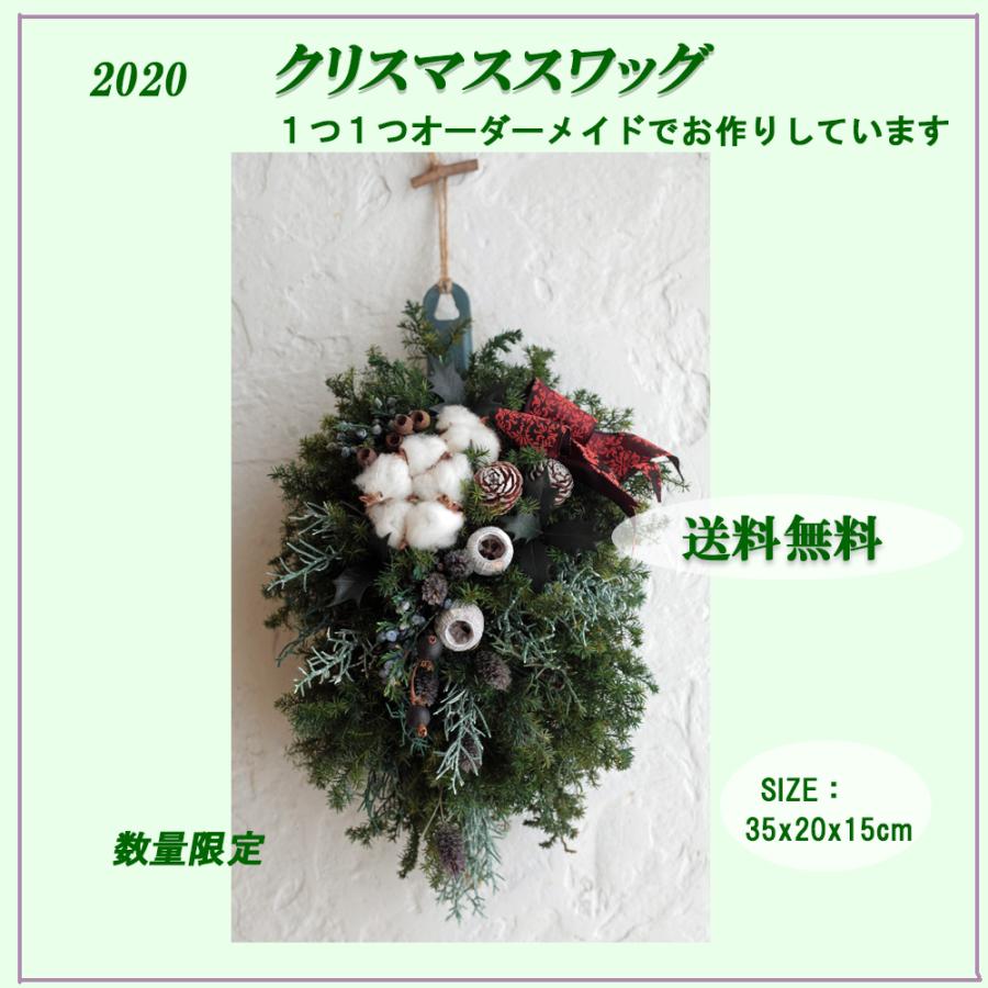 クリスマスリース 玄関 北欧 スワッグ 画像 手作り 35cm 飾り おしゃれ 壁掛け グリーン ホワイト 白 スタンダードスワッグ Cr Ss01 Cr Ss01 ビューティフルボーイ 通販 Yahoo ショッピング