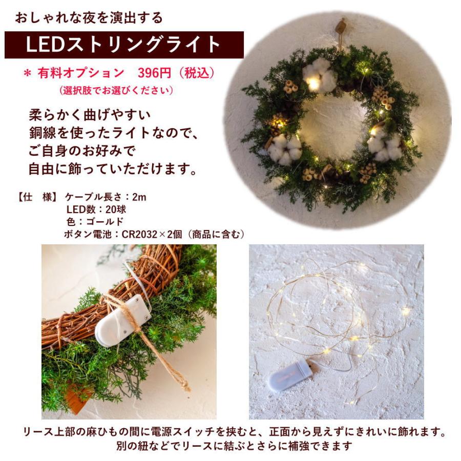 クリスマス飾り　リース&ブーケ クリスマスカラーのリースブーケ＆ブートニアセット アートフラワー