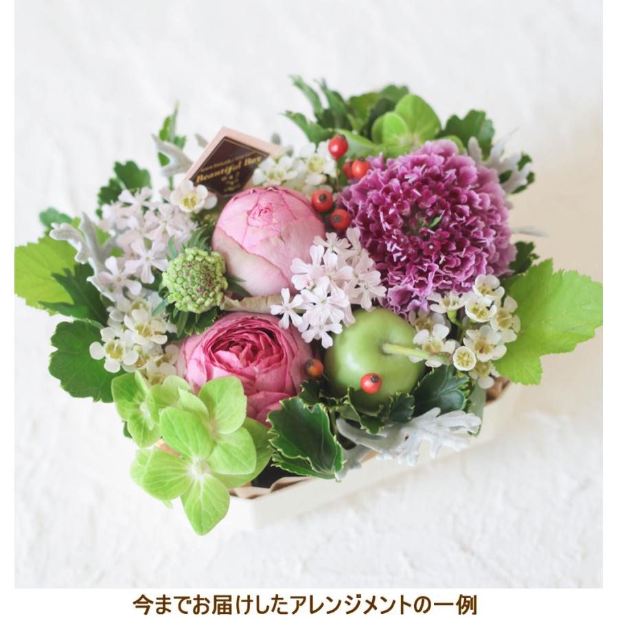 Beautiful Boy（ビューティフルボーイ） 誕生日 花 フラワーケーキ