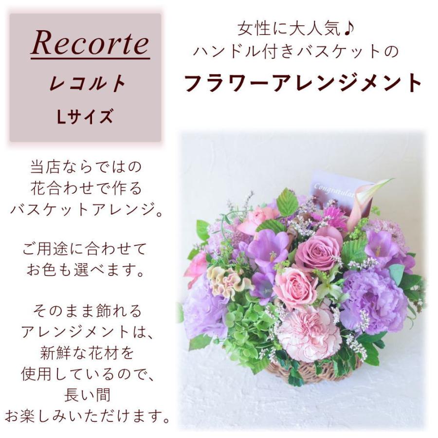 Beautiful Boy（ビューティフルボーイ） 誕生日 花 フラワーアレンジ