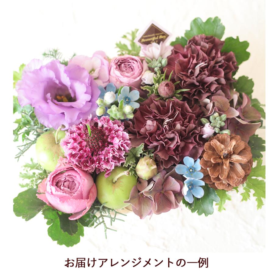 Beautiful Boy（ビューティフルボーイ） お盆 お供え お悔やみ 花 命日