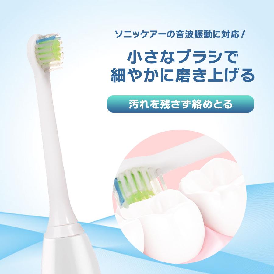 フィリップス ソニッケアー 替えブラシ HX6074 電動歯ブラシ 互換品 ダイヤモンドクリーン :2-16:BEAUTIFUL DAY オンラインストア - 通販 - Yahoo!ショッピング フィリップス ソニッケアー 替えブラシ HX6074 電動歯ブラシ 互換品 ダイヤモンドクリーン :2-16:BEAUTIFUL DAY オンラインストア - 通販 - Yahoo!ショッピング