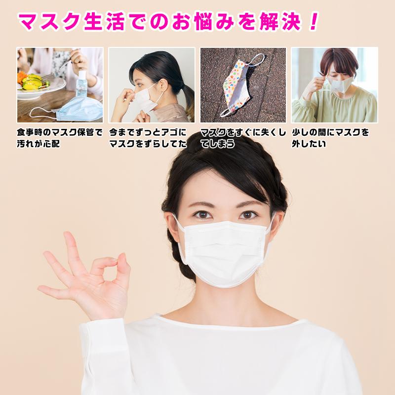 2本セット マスクストラップ マスク ストラップ 首かけ バンド ネックストラップ マスク紐 落下防止 子ども :2-20:BEAUTIFUL DAY オンラインストア - 通販 - Yahoo!ショッピング 2本セット マスクストラップ マスク ストラップ 首かけ バンド ネックストラップ マスク紐 落下防止 子ども :2-20:BEAUTIFUL DAY オンラインストア - 通販 - Yahoo!ショッピング