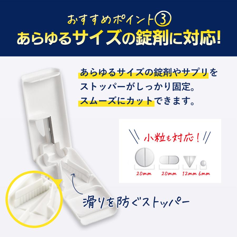 専門ショップ ピルケース ピンク 錠剤 カッター付 お薬 子供 ペット サプリ 旅行 持ち運び ピルケース ピンク 錠剤 カッター付 お薬 子供 ペット サプリ 旅行 持ち運び