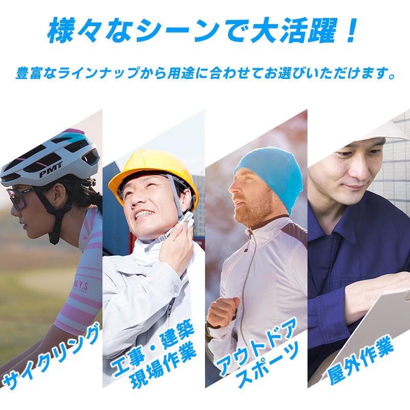 自転車 ヘルメット インナー キャップ バイク 男性 女性 サイクリング 蒸れ 屋外 スポーツ｜beautiful-day｜14
