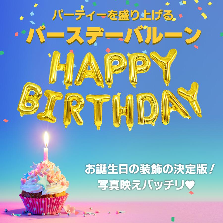 誕生日 バルーン 風船 ハッピーバースデー Happy Birthday ゴールド ピンク シルバー 6 1 Beautiful Day オンラインストア 通販 Yahoo ショッピング