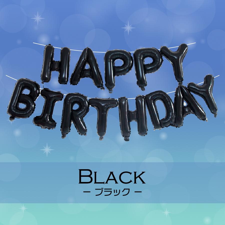 誕生日 バルーン 風船 ハッピーバースデー Happy Birthday ゴールド ピンク シルバー 6 1 Beautiful Day オンラインストア 通販 Yahoo ショッピング