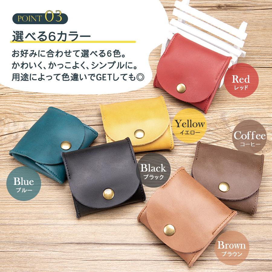 68%OFF!】 コインケース イエロー 本革 小銭入れ ミニ財布 レディース メンズ 小物入れ コインケース 本革 ミニ財布 小銭入れ ブルーレディース メンズ 小物入れ