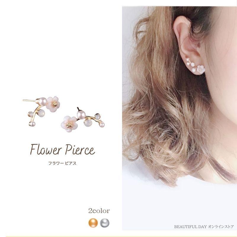 ピアス ラインストーン パール ビーズ 花 プチ プレゼント プチプラ 桜 フラワー かわいい 非常に高い品質