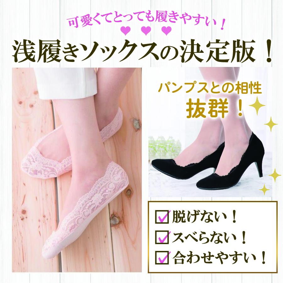 古典 靴下 パンプス 滑り止め 脱げない ずれない 浅型 ソックス ３足 セット レディース フットカバー Aynaelda Com
