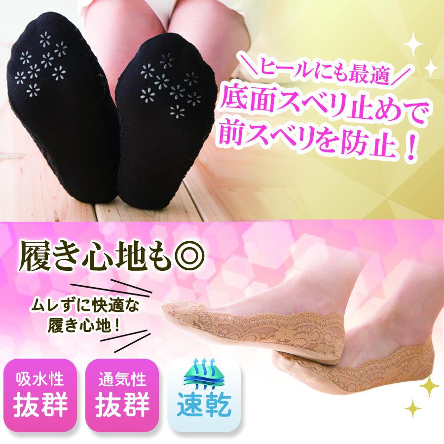 古典 靴下 パンプス 滑り止め 脱げない ずれない 浅型 ソックス ３足 セット レディース フットカバー Aynaelda Com