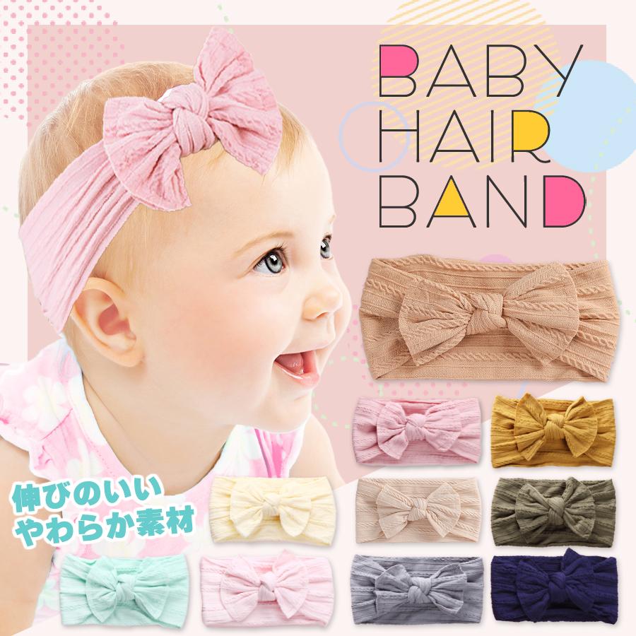 ヘッドバンド ベビー ヘアバンド ジャガード 夏 洗える かわいい 幅広 柔らかい 伸びる 赤ちゃん 7 17 Beautiful Day オンラインストア 通販 Yahoo ショッピング