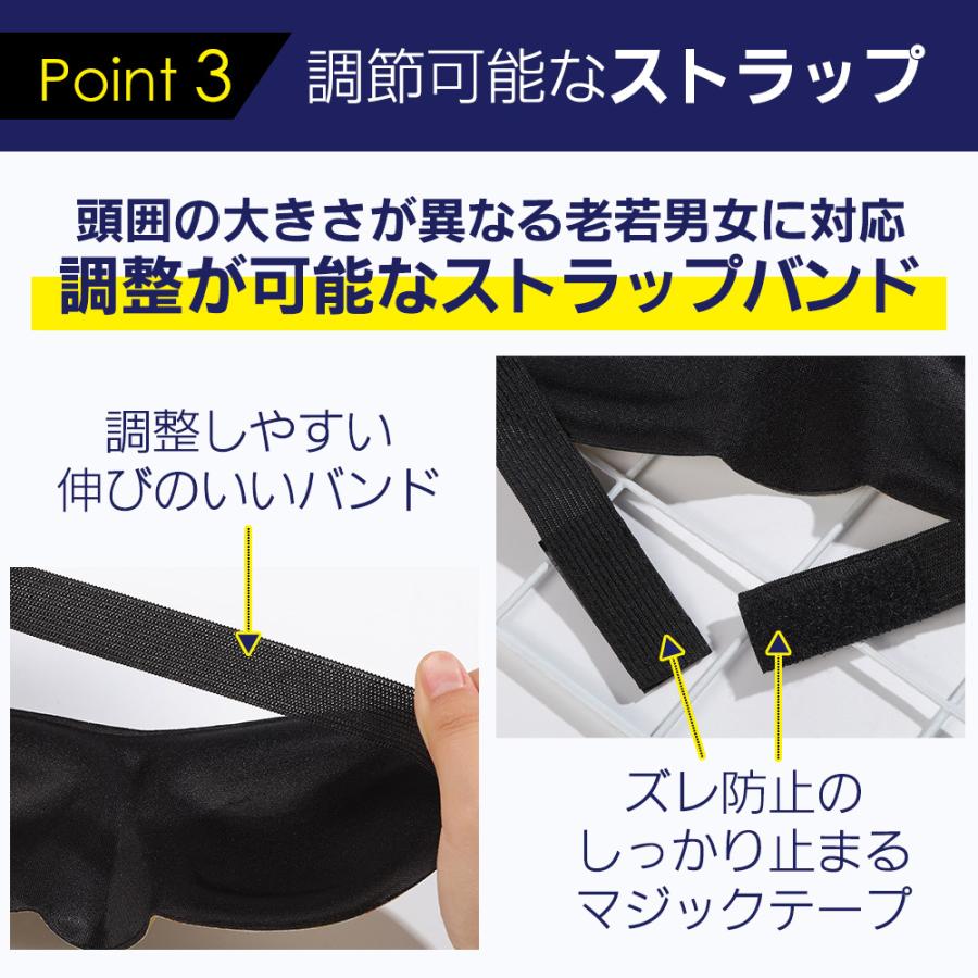 アイマスク 遮光 睡眠 3D 快眠 仮眠 旅行 立体 安眠 かわいい シンプル 耳掛け 安眠  快適 睡眠 疲れ目｜beautiful-day｜07