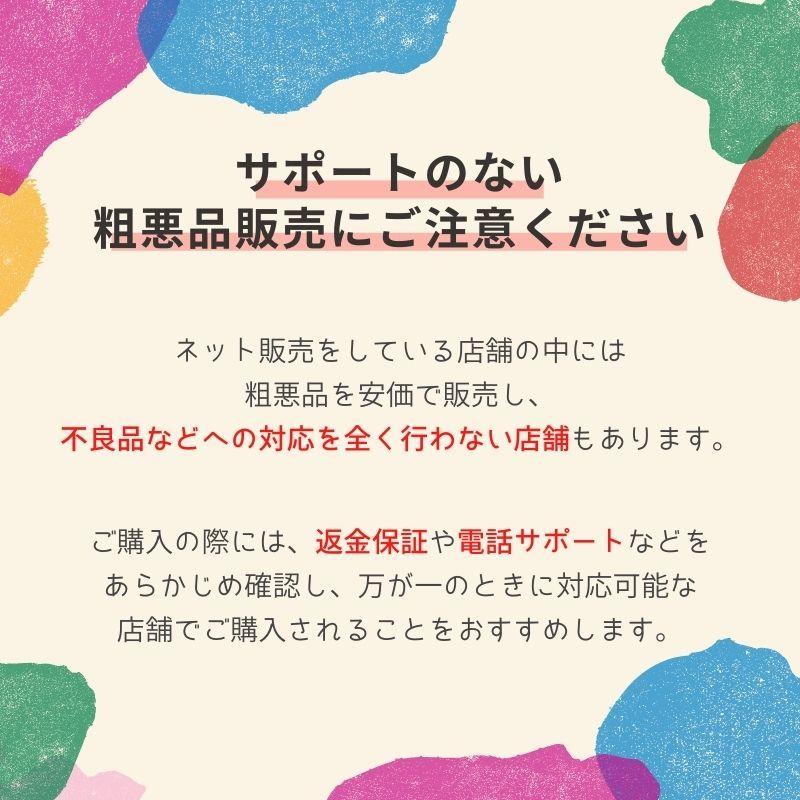 メガネストラップ スポーツ バンド シリコン ズレ ずり落ち 防止 ズレ防止 キッズ 子供｜beautiful-day｜24