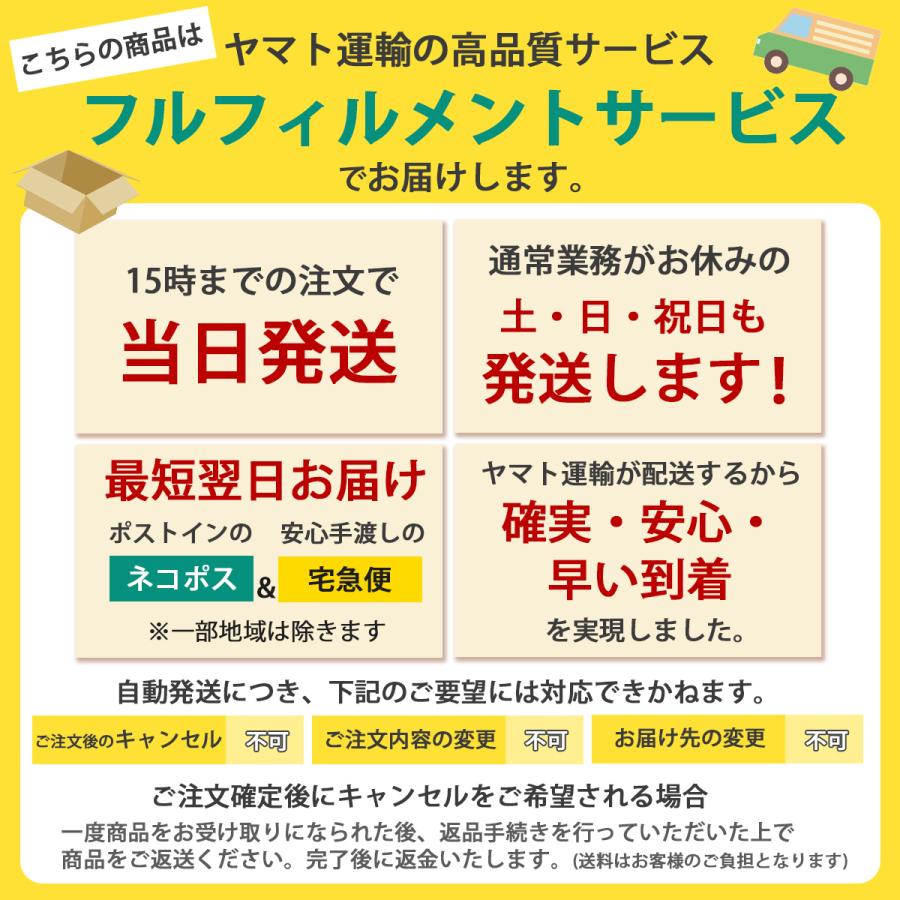 メガネストラップ スポーツ バンド シリコン ズレ ずり落ち 防止 ズレ防止 キッズ 子供｜beautiful-day｜20