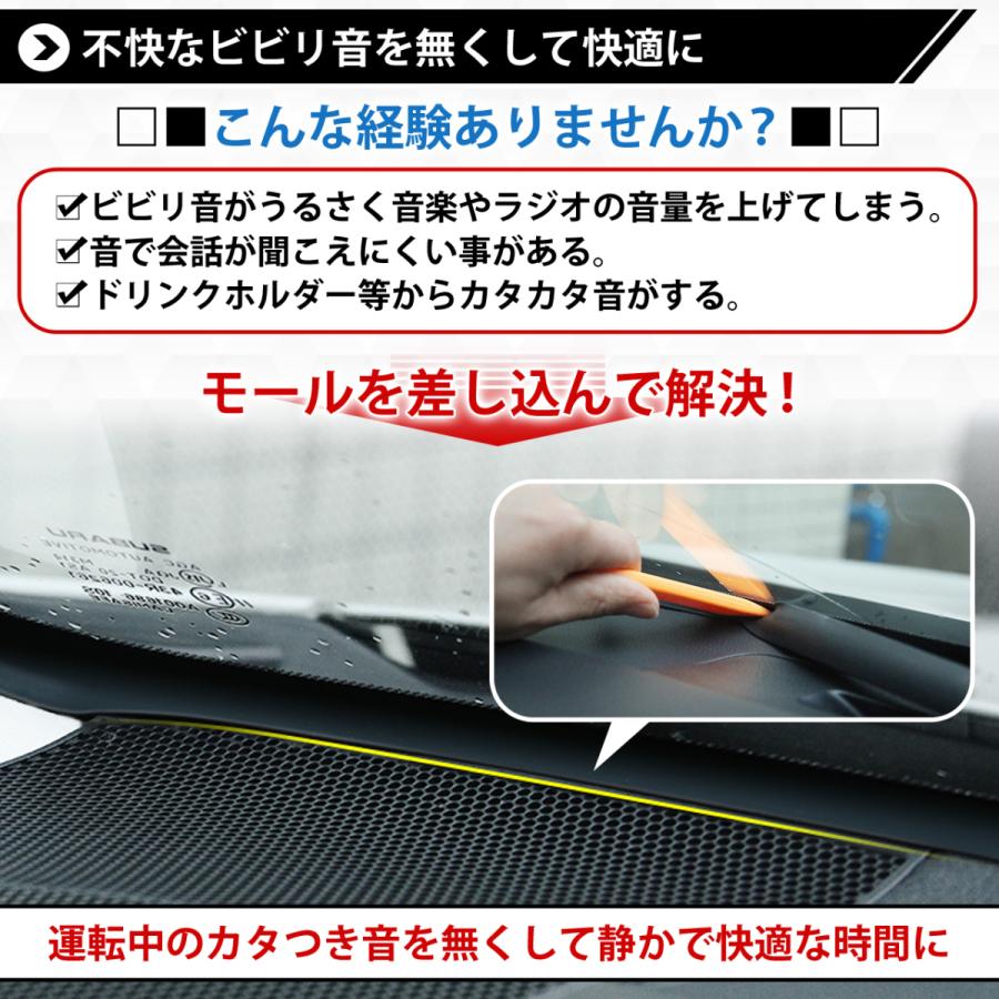 春のコレクション ダッシュボード 静音 モール デットニング 振動 低減 内装用品 車 ビビリ音 whitesforracialequity.org 春のコレクション ダッシュボード 静音 モール デットニング 振動 低減 内装用品 車 ビビリ音 whitesforracialequity.org