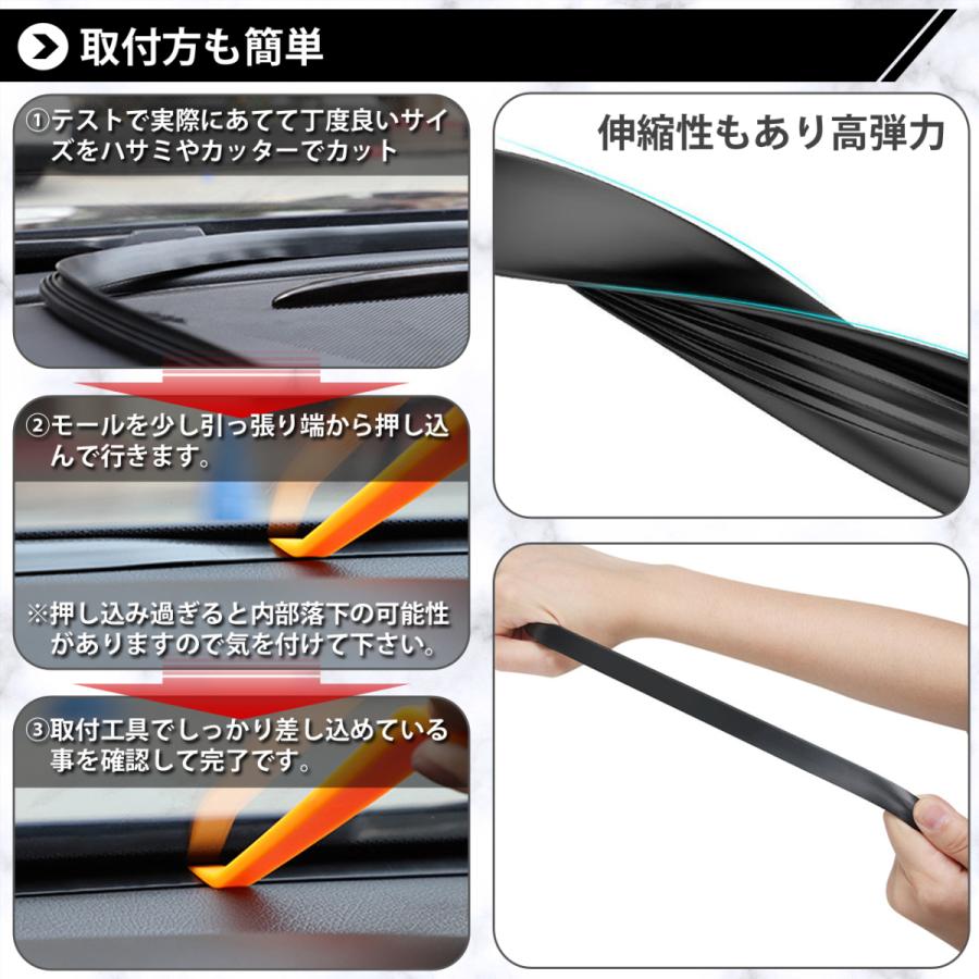 ダッシュボード 静音 モール デットニング 振動 低減 内装用品 車 ビビリ音 :8-1:BEAUTIFUL DAY オンラインストア - 通販 - Yahoo!ショッピング ダッシュボード 静音 モール デットニング 振動 低減 内装用品 車 ビビリ音 :8-1:BEAUTIFUL DAY オンラインストア - 通販 - Yahoo!ショッピング