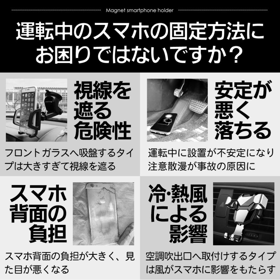予約中 スマホホルダー 車 マグネット 磁石 スタンド Iphone Android 台所 スマートフォン Aynaelda Com