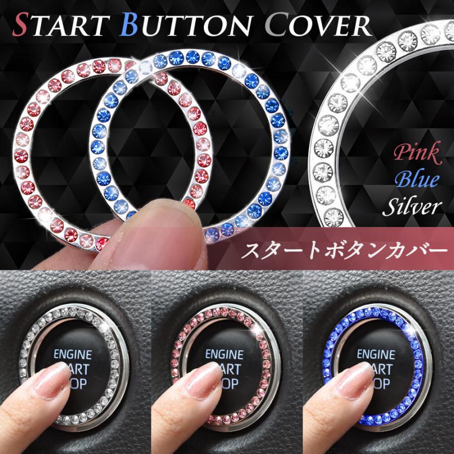 エンジン アクセサリー シルバー プッシュ リング スターター スワロフスキー 通販 エンジン アクセサリー シルバー プッシュ リング スターター スワロフスキー