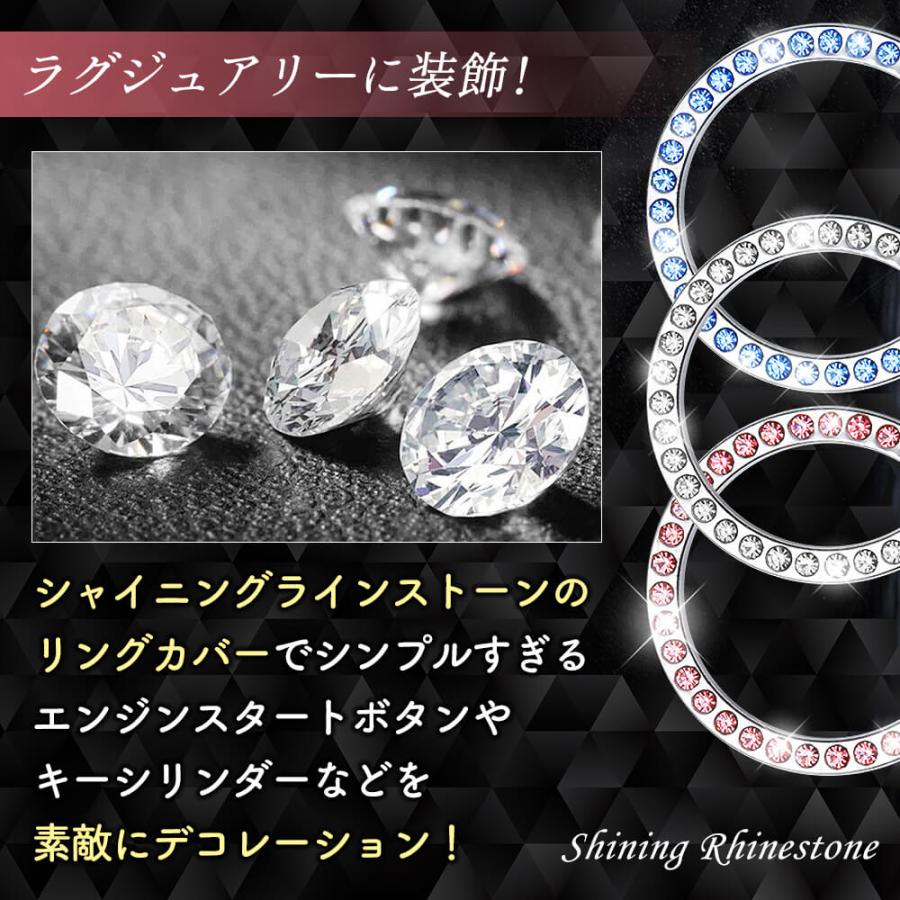 ブルー クリスタル プッシュ ボタン 装飾 エンジン スタート デザイン 通販 ブルー クリスタル プッシュ ボタン 装飾 エンジン スタート デザイン