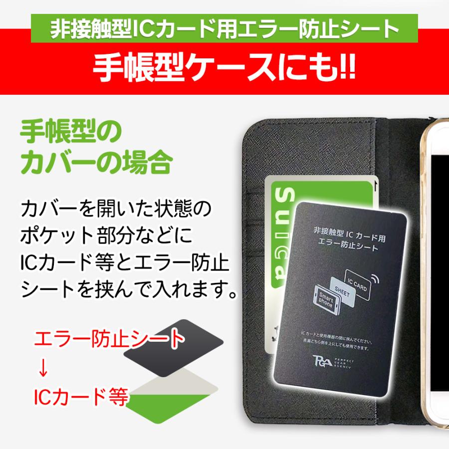 スマホ 電磁波干渉防止シート Icカード スマートフォン 磁気 改札 Suica エラー 読み取り 9 4 Beautiful Day オンラインストア 通販 Yahoo ショッピング