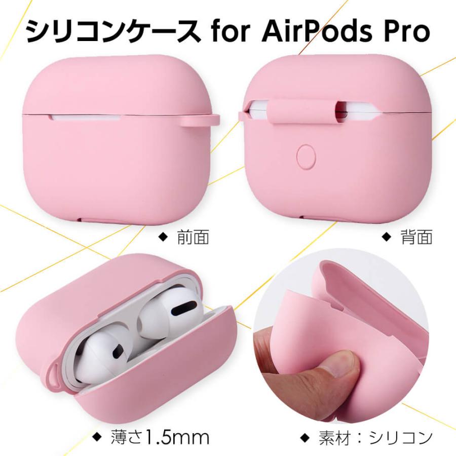 AirPods Pro ケース 第2世代 エアポッド Airpods おしゃれ プロ カバー 耐衝撃 シリコン カラビナ エアポッズ イヤホン、 ヘッドホン SONY ワイヤレスヘッドホン WH-CH720N(L)