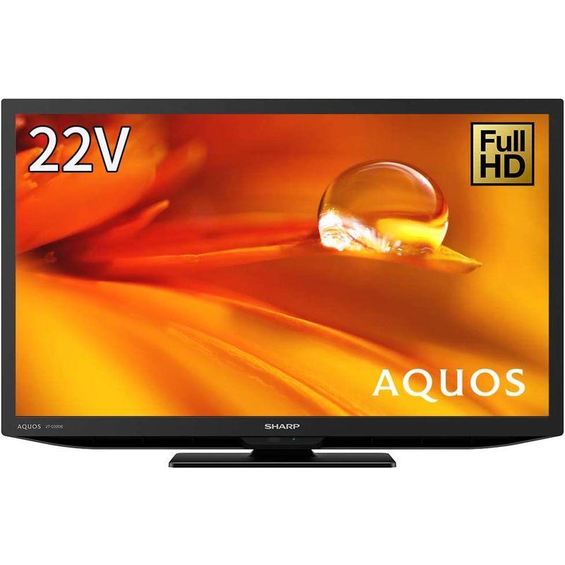 シャープ 22V型 液晶 テレビ AQUOS 2T-C22DE-B フルハイビジョン 外付けHDD裏番組録画対応 2021年モデル ブラック