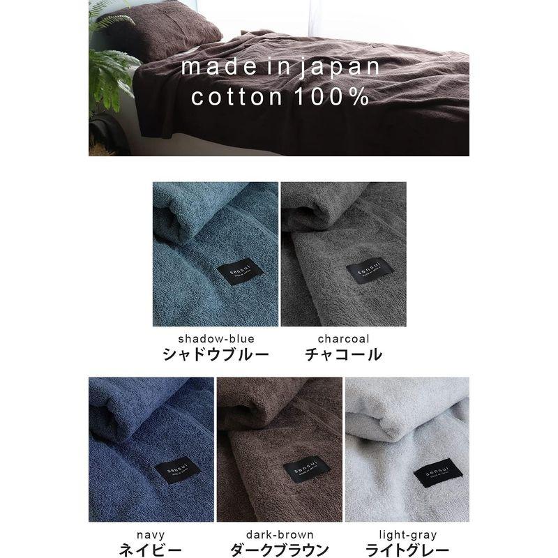 sensui タオルケット 最高級超長綿 日本製 寝具 抗菌防臭 両面パイル シングルサイズ 約140×190cm チャコール