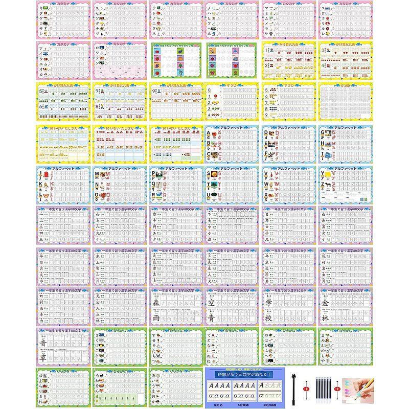 ひらがな みぞなぞり 習字ボード 漢字 カタカナ 数字 アルファベット 1年生漢字 対応 繰り返し練習ボード 知育玩具 書き順付練習シート みぞなぞり 習字ボード 漢字 カタカナ 数字 アルファベット 1年生漢字 対応 繰り返し練習ボード 知育玩具 書き順付練習シート