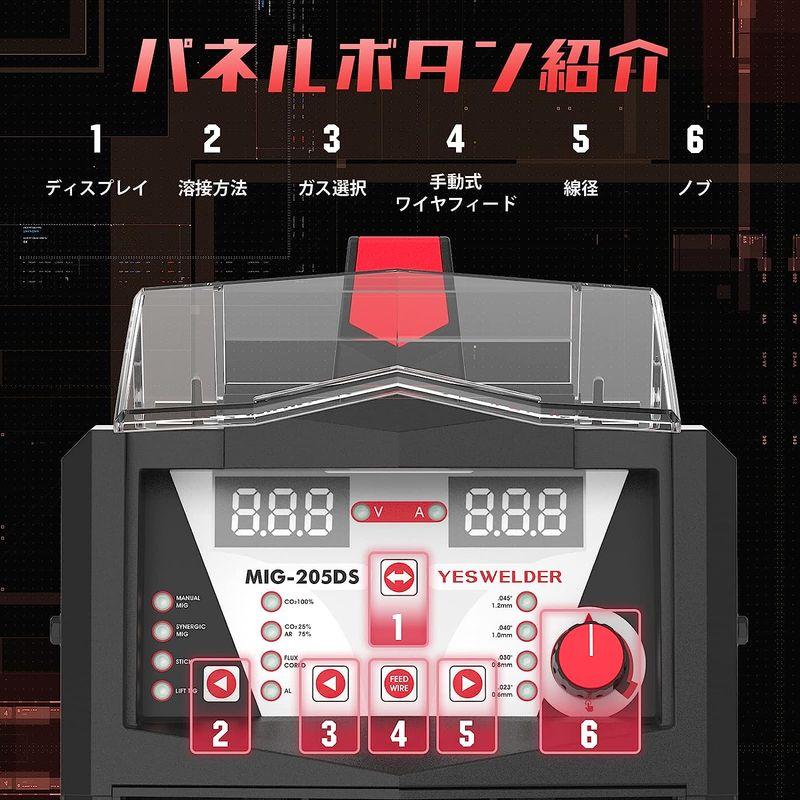 YESWELDER 半自動溶接機 MIG溶接機 100V 200V MIG-205A MIG/MAG YESWELDER 半自動溶接機 MIG溶接機 100V 200V MIG-205A MIG/MAG